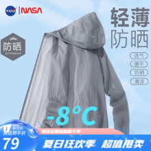 NASAOVER防晒衣情侣薄款男士钓鱼防晒服夹克户外皮肤衣 灰色