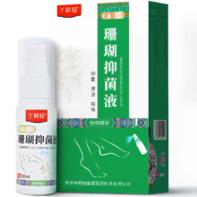 再降价、新活动：神奇制药 脚气喷剂 脚臭喷雾 脚痒脱皮 滥脚丫水泡脚汗 珊瑚抑菌液 1盒