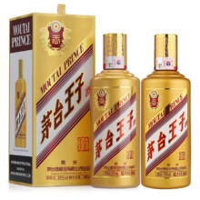 百亿补贴、plus会员：茅台【婚宴专享】王子酒 53度500ml*2瓶装酱香型白酒