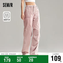 Semir 森马 [森柔牛仔]牛仔裤女潮酷阔腿裤2024夏美式工装裤街头109324124006
