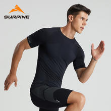 SURPINE 松野湃 速干T恤男无缝针织短袖跑步健身运动功能透气