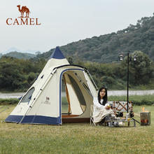 88VIP会员：CAMEL 骆驼 户外精致露营涂银大空间野外野营金字塔自动帐篷
