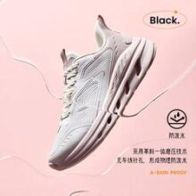 26日10点：ANTA 安踏 女款防泼水跑鞋 922345578-7
