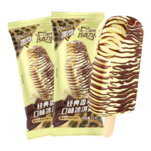 入会、蒙牛 随变经典香草口味冰淇淋75g*10支/盒 *2件（可多拍）