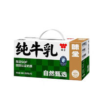 WEICHUAN 味全 纯牛乳250ml*12盒/提
