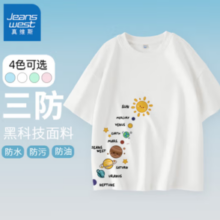 JEANSWEST 真维斯 儿童纯棉国风短袖t恤