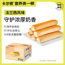 Calleton 卡尔顿 迷你法棍面包 500g