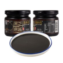 中华老字号，六必居 高钙纯黑芝麻酱 150g*2瓶