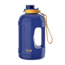 HAERS 哈尔斯 吨吨桶 大容量运动水壶 宝蓝2300ml