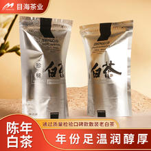 Muhai 目海 宁德 老白茶 100g