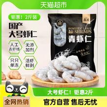 鱻谣 特级新鲜 去虾线 无冰脂虾仁 1KG