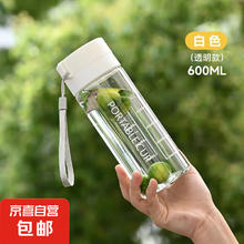 other 其它 双盖杯水瓶耐高温水杯ins风简约大容量便携防摔 双盖杯600ml 一个