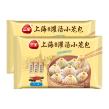 三全 上海灌汤小笼包三鲜450g*2 共36个 三鲜馅 速食 早餐包子 家庭装
