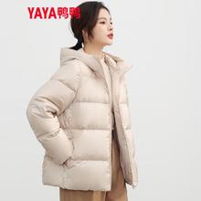 YAYA 鸭鸭羽绒服 女短款秋冬时尚连帽