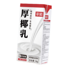 plus会员:菲诺 厚椰乳（加盖） 零乳糖 1kg＊5件