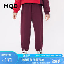 MQD 马骑顿 童装男童休闲裤24束脚休闲新年儿童针织运动裤子潮 枣红 110cm