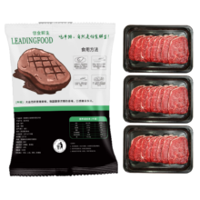 PLUS会员：领食鲜生澳洲和牛M9原切牛肉片 M9保乐肩牛肉片250g*3盒