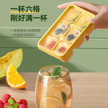 香悠悠 食品级硅胶冰格 12格