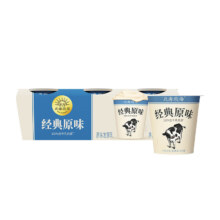 plus、概率券：北海牧场经典原味酸奶100g*6杯  高钙含量100mg/杯低温酸奶酸牛奶