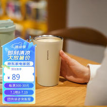LOCK&LOCK LHC3271BEG 保温杯 400ml 乳白色