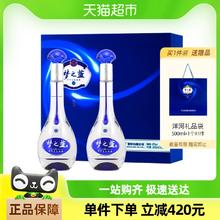 YANGHE 洋河 梦之蓝M3-52度500ml*2瓶礼盒装