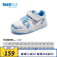 天美意（TEENMIX）中大童鞋2023秋季儿童休闲板鞋魔术贴易穿脱男女童运动鞋青少年 蓝色 26（适合脚长154mm）