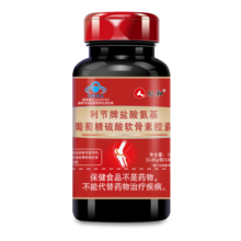 仁和 氨糖软骨素钙片60片 中老年钙片氨基葡萄糖 成人关节软骨素骨质疏松 增加骨密度骨骼健康补钙营养保健品