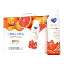 PLUS会员:纯甄 酸奶 红西柚小蛮腰礼盒装230g*10瓶*2箱