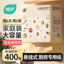 sebamed 施巴 柔顺养护洗发水 400ml