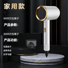 FOCUSUN 高速电吹风机家用静音负离子护发大功率速干风筒低噪 象牙白升级版+负离子恒温800W