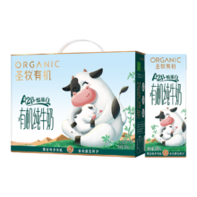 PLUS会员:圣牧 有机纯牛奶200ml*10盒*2件