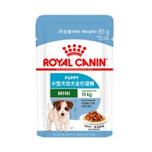 88VIP会员：ROYAL CANIN 皇家 狗粮小型犬幼犬全价湿粮85g浓汤肉块主食级湿粮