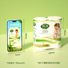 88VIP会员：Costa Rica Rain Forest 哥斯达黎加雨林 婴幼卷纸6层