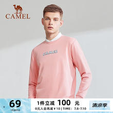 CAMEL 骆驼 运动卫衣男2024春夏薄款微弹长袖宽松户外休闲印花长袖男 DAQ434154A，粉色 L