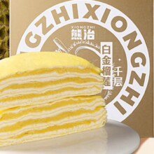 PLUS会员:熊治 6英寸白金榴莲千层450g/盒*2件