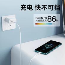 88VIP会员：aszune 艾苏恩 适用红米K40数据线充电线器k40pro手机typec游戏增强版k40s快充