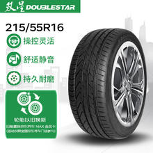 Double Star 双星 SU91 轿车轮胎 运动操控型 215/55R16 97V