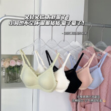 plus:婧麒 女内衣 夏季超薄聚拢防下垂文胸 拍4件