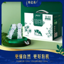 再降价、plus会员:特仑苏有机纯牛奶梦幻盖250ml*10瓶＊2件