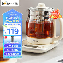 Bear 小熊 养生壶 1.5L