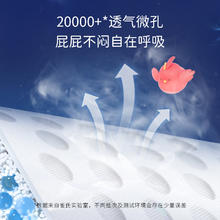 88VIP会员：Chiaus 雀氏 柔软宇宙纸尿裤拉拉裤超薄透气4片便携装
