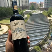 伊拉苏酒庄 家族系列 佳美娜 干红葡萄酒 2016年 750ml 单瓶装