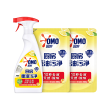 plus包邮 奥妙  厨房清洁剂 柠檬西柚香型 2.62斤装+赠洗洁精500g*2瓶