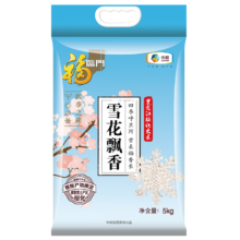 福临门 雪花飘香 长粒香 东北大米 5kg/袋