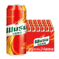 WUSU 乌苏啤酒 红