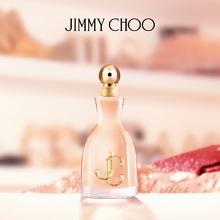 JIMMY CHOO 周仰杰 耀我女士浓香水礼盒 EDP 40ml