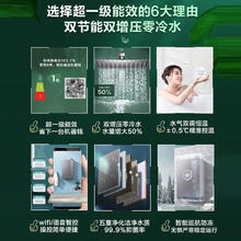 Haier 海尔 燃气热水器一级双增压零冷水家用智能恒温节能天然气款ECOR3