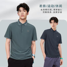 HLA 海澜之家 运动短袖POLO衫 凉感-绿灰G1