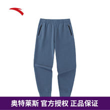 ANTA 安踏 男士针织长裤2023夏季空气层提花透气运动休闲男装裤 鲸鳍蓝-2 L/男175