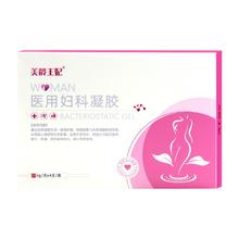 妇科凝胶抑菌正品4支*2盒